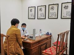 -北京同仁堂中医诊所(新华路店)