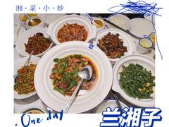 -兰湘子·湘菜小炒(石家庄万象城店)