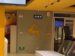 -超鹿运动(大唐世家店)