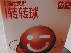 -名创优品(天河区正佳广场二店)