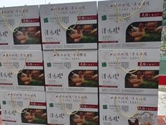 -天怡·鱼工厂(临江店)