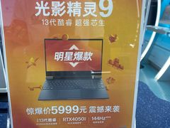 -HP惠普官方体验店(世纪金源店)