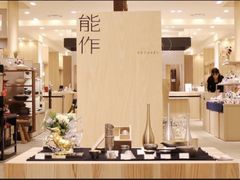 -阪急百货店(梅田总店)