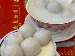 -阿三麻蓉汤圆(顺光大厦店)