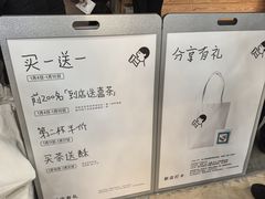 -喜茶(常州新北万达店)