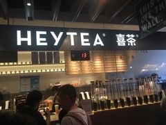 -喜茶(上海正大广场店)