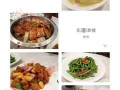 -荔枝楼酒家(员村东璟店)