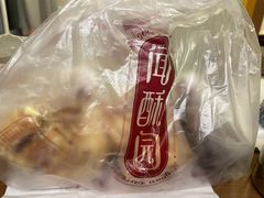 -闻酥园(青羊区文殊坊店)