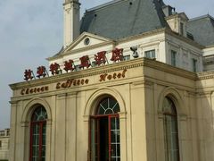 -北京拉斐特城堡酒店