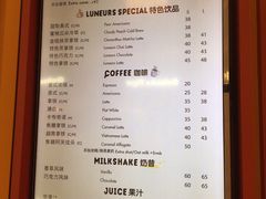 -LUNEURS月乐诗·法式冰淇淋(北外滩来福士广场店)