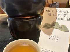 -山缓缓火锅(苏州仁恒仓街店)