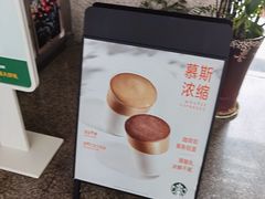 -星巴克(宜兴高铁站店)