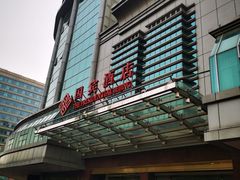 -北京国宾酒店