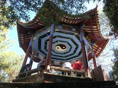 -腾冲云峰山
