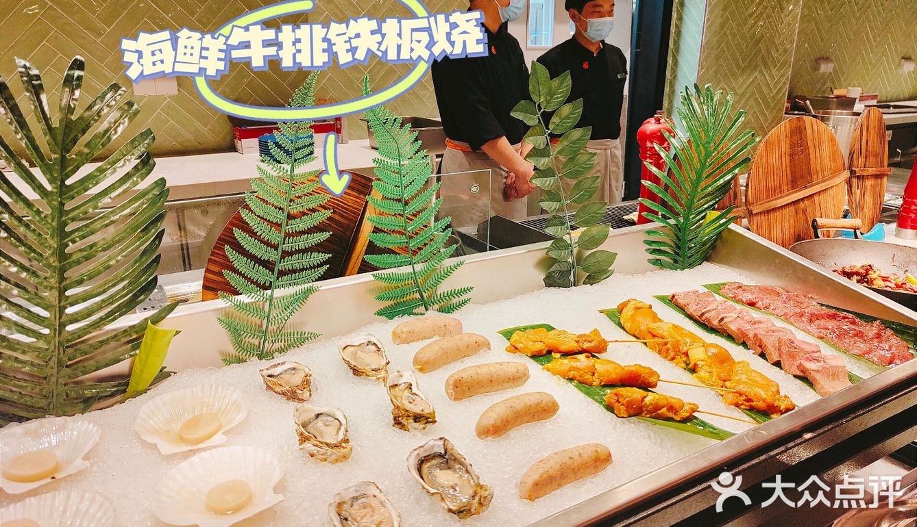 国博独特泰式自助