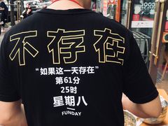 -攀枝花·任德琼·盐边羊肉米线