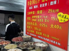 菜单-龙上水现炒生料(柳沙店)