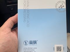 -中山大学附属第三医院(天河院区)