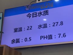 泳池-美利康·达兹游泳馆(世博花园店)