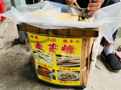 -小洲村