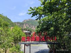 -黑龙潭风景区