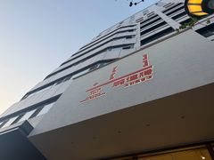 -鹏佳腾学生文创