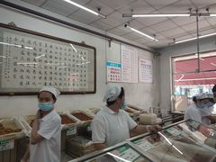 -欣乐糕点店(洪湖里总店)