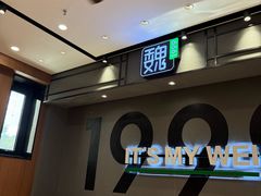 -魏家凉皮(梨园店)