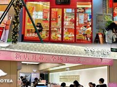 -顺联广场(陈村店)