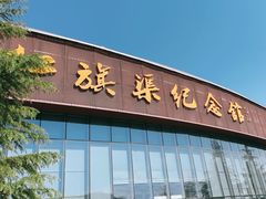 -红旗渠风景区