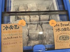 -雀食面包店(钟楼店)
