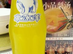 北冰洋汽水-四季小馆·地道北京小吃(广百店)