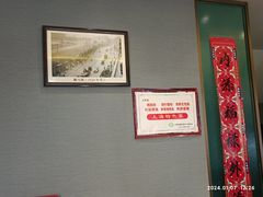 -五芳齋(云南南路店)