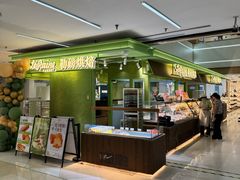 -汇腾天虹(吕厝店)