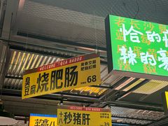 -恰八斗·猛火长沙菜(国贸店)