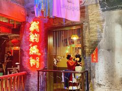 门面-五马集·海鲜·温州大牌档(黑金冠五马街十字路口店)