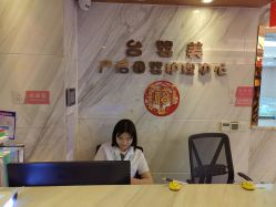 -台湾台婴美月子中心(长沙保利店)