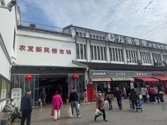 -江南蟹壳皇(新民桥店)