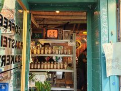 -大水的店(昙华林店)