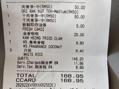 -新峰肉骨茶(总店)