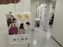 -四七美学·半永久纹眉