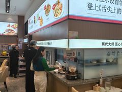 -船歌·鱼水饺青岛菜(国贸商城店)