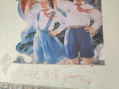 -马房湾66号·江湖菜