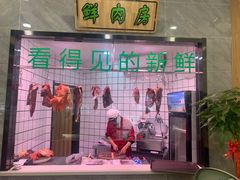 门面-古乐牛香·鲜牛肉牛杂火锅(千灯店)