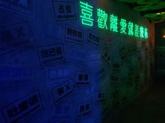 -岔巴精酿啤酒餐吧(南屏街店)
