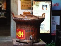 -杭州胡庆余堂第二中医门诊部
