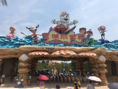 -美的鹭湖探索王国