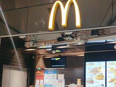 -麦当劳(北京大兴机场二层国内到达(安检外)店)