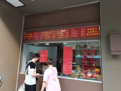 门面-五芳斋(中山大道总店)