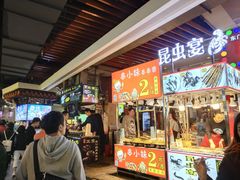 -东门町美食街
